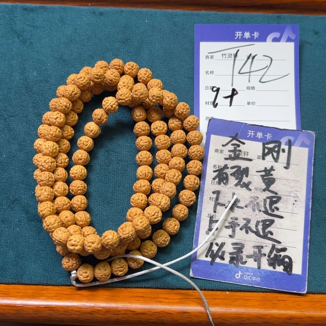 菩提手串/手链金刚