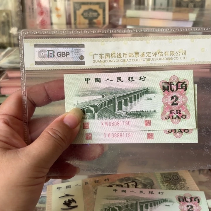 大桥2连倒置号——-_.————