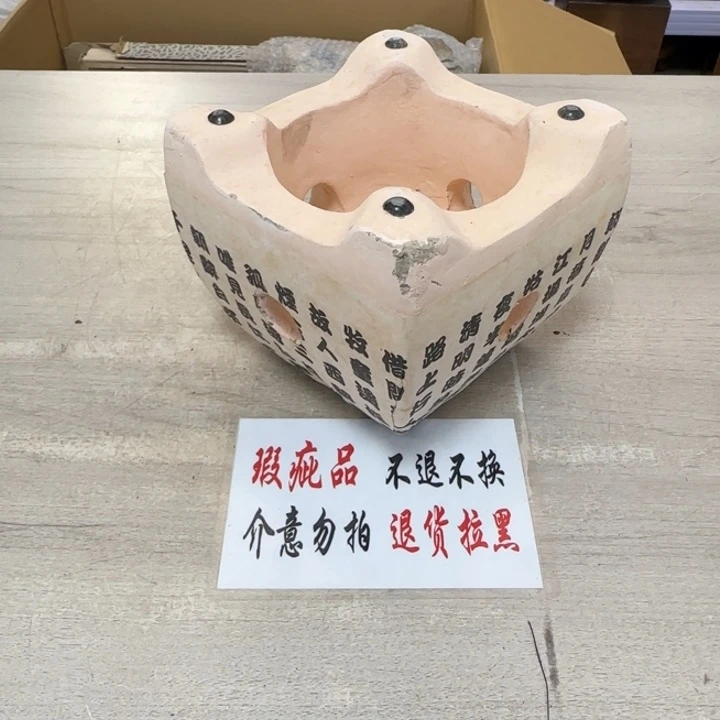 瓷片茶道具工艺品