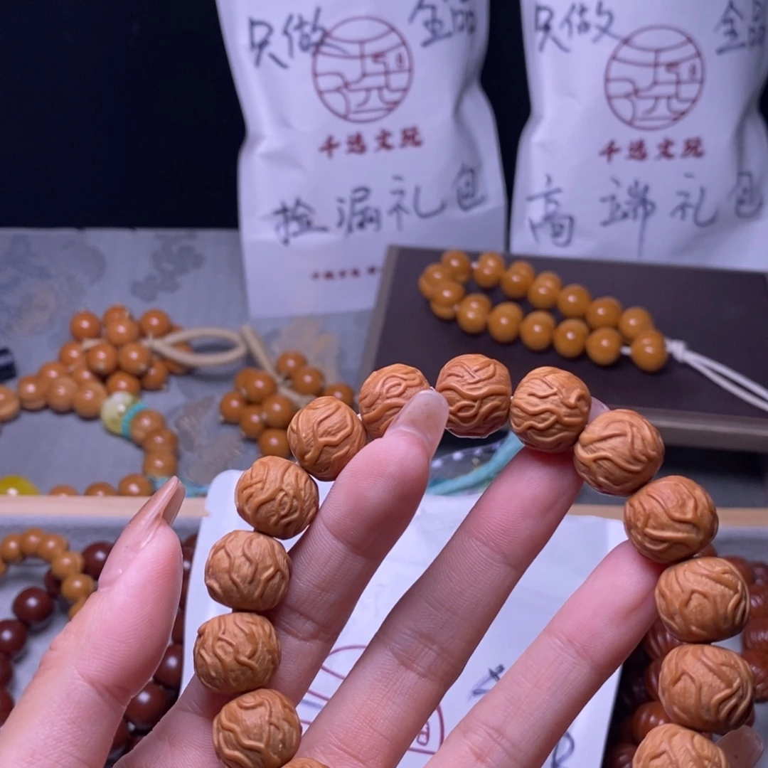 手串猴头核桃毒液
