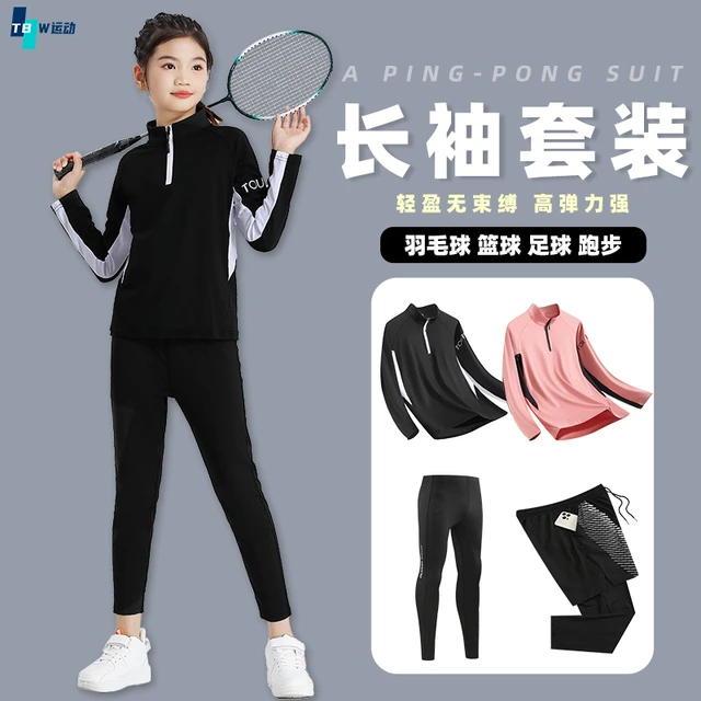 儿童羽毛球训练服套装男女童秋冬长袖速干紧身衣排球毽球服运动服