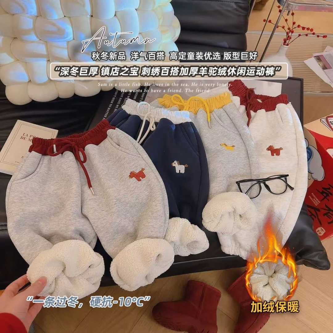 【马到成功~加厚羊驼绒】儿童韩系刺绣卫裤秋冬男女宝新款收口裤1