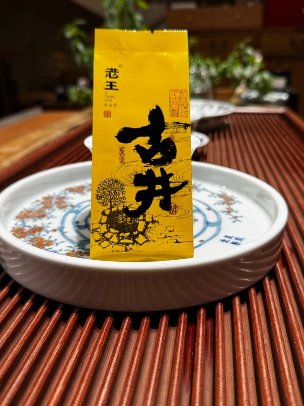 古井老枞水仙（两泡装）（强烈推荐）