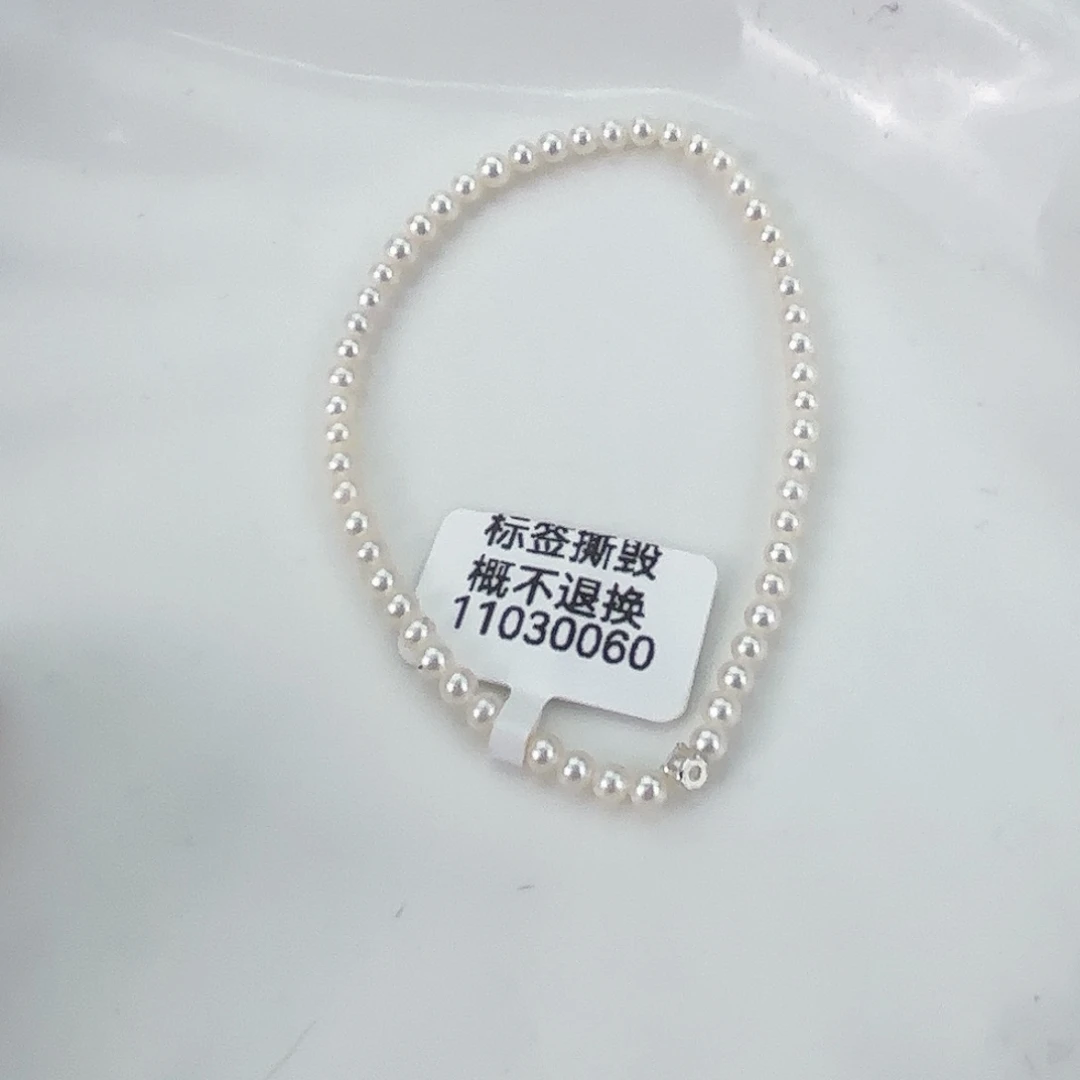 白***园淡水珍珠珍珠银S925镶嵌