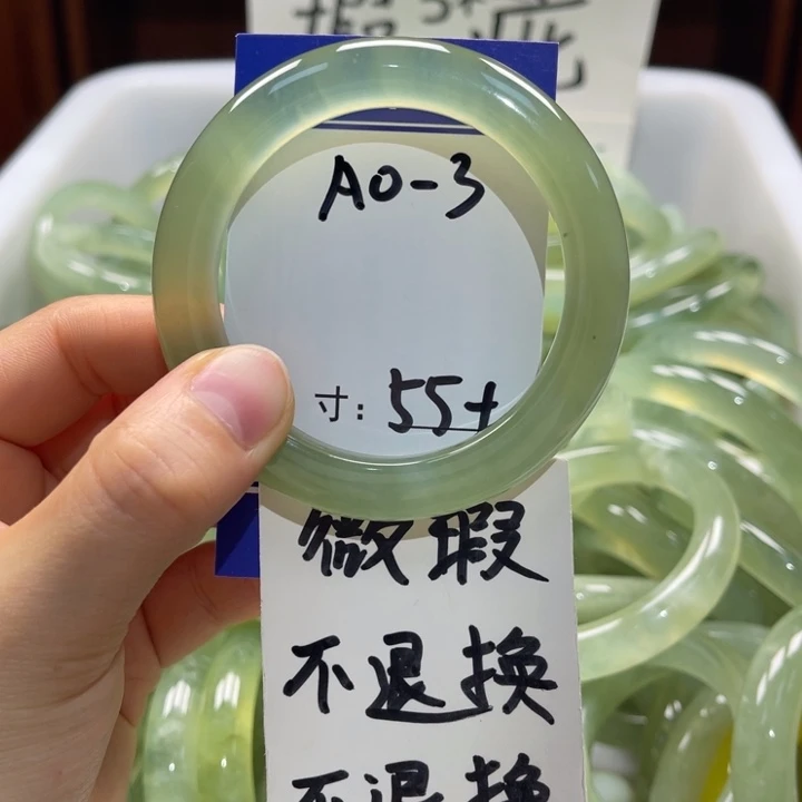 岫玉未镶嵌手镯手镯