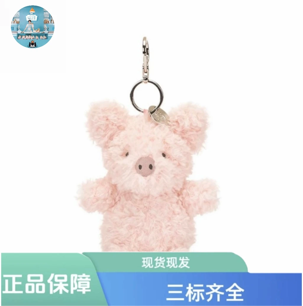 卷毛小猪挂件可爱毛绒挂件包包钥匙扣送礼