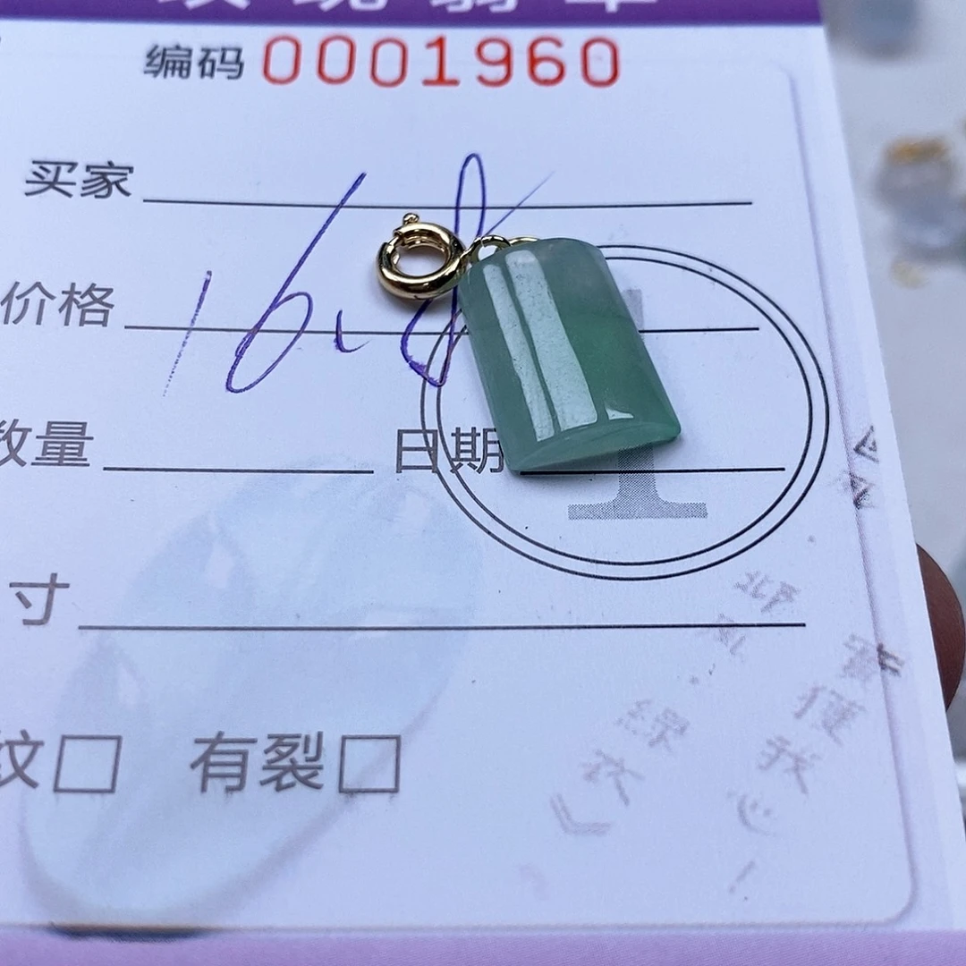 茜***爪吊坠(不含链)未镶嵌翡翠