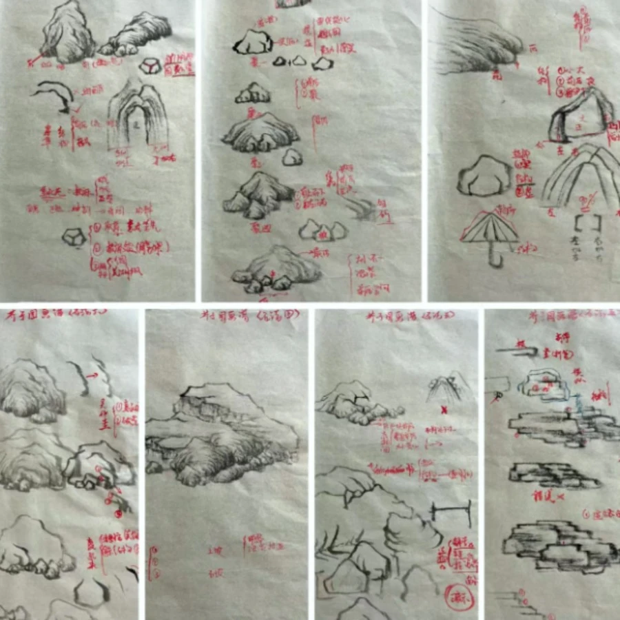 (苹果拍)南竹山水集学习课稿(拆解山水)(留意短信解锁课程)