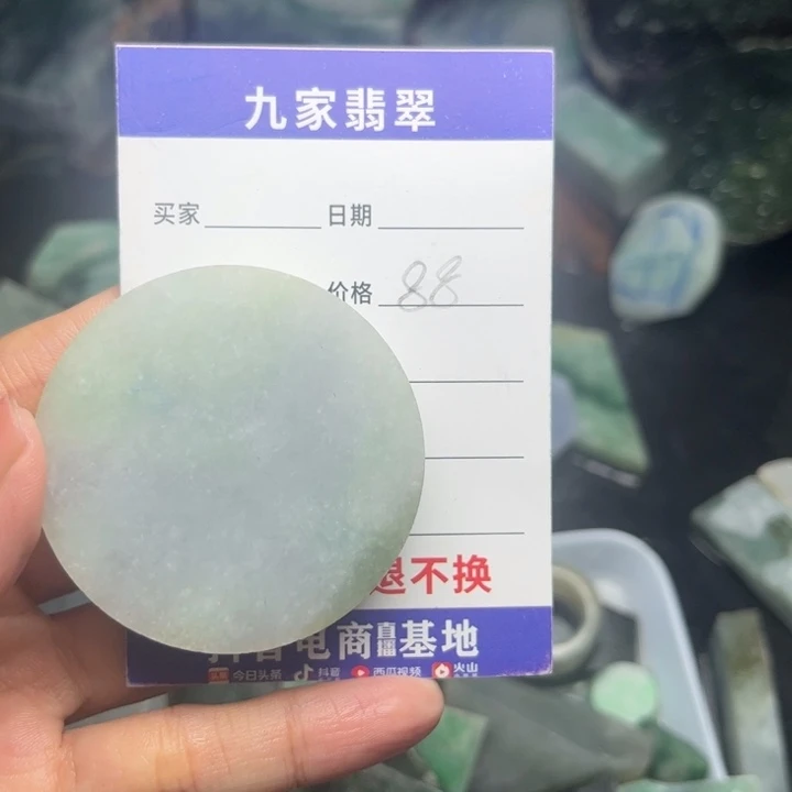 翡翠未镶嵌颈饰翡翠17