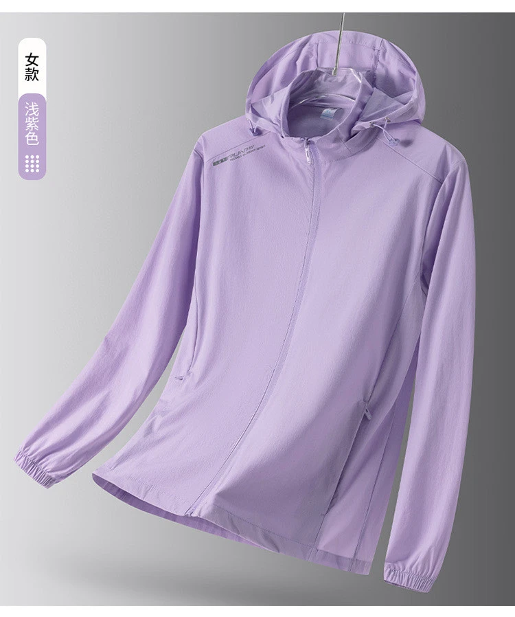 【大成专属】新款女士防晒8198