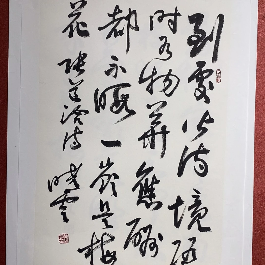 书法到处直播大漏