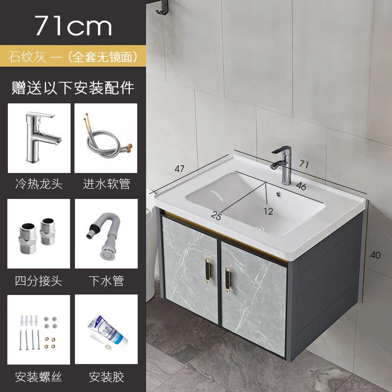 浴室柜组合现代简约卫生间小户型洗手盆太空铝合金面洗漱盆洗脸柜