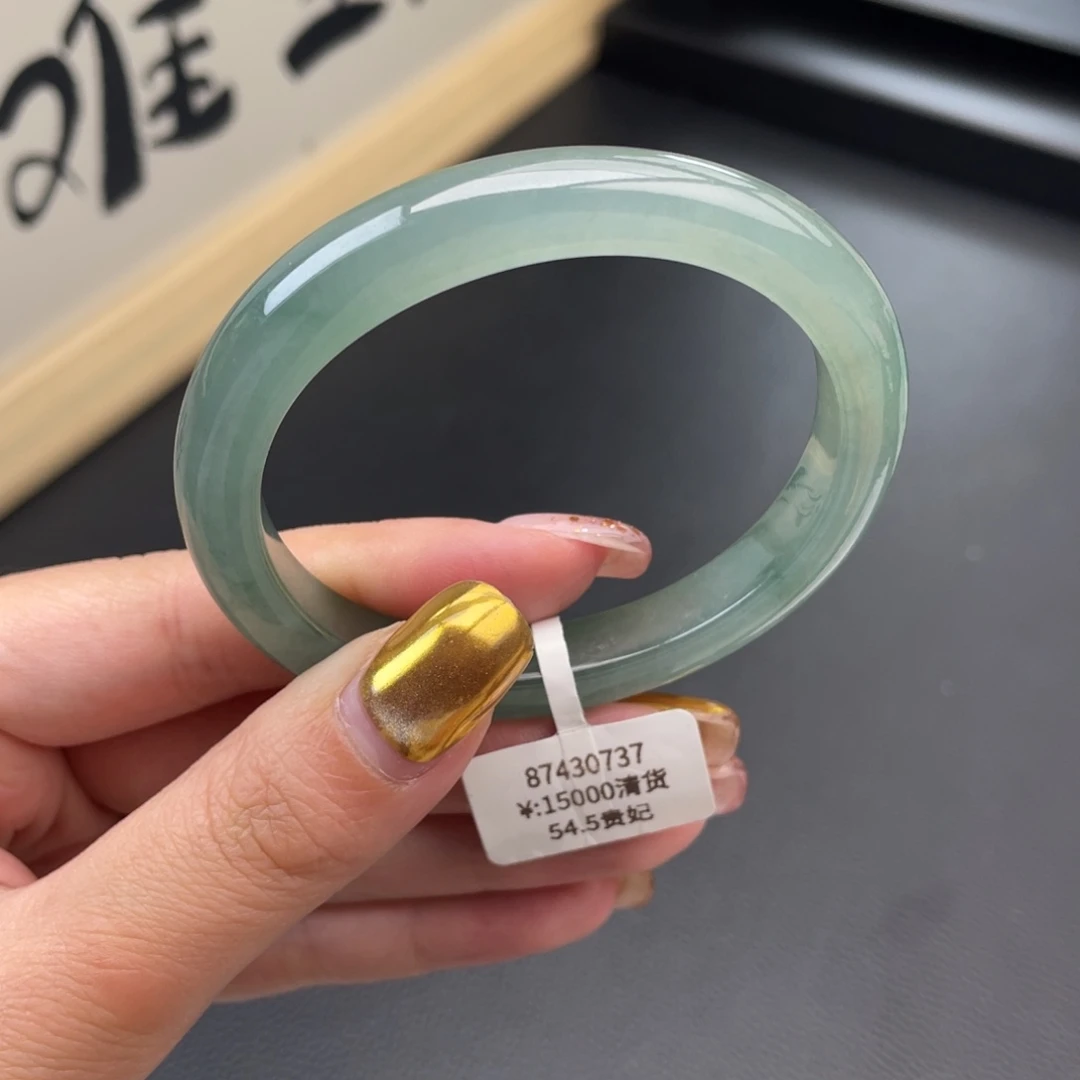 未镶嵌手镯翡翠回流贵妃54.5冰胶湖水绿