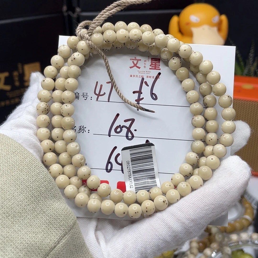 星月菩提吊坠卡6石玉料龙蛋长串47