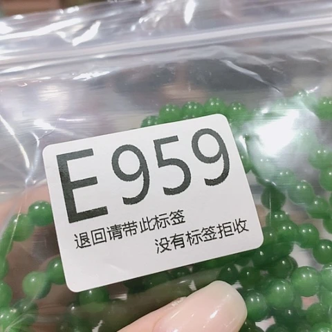 大叶紫檀（黑酸枝木类）959