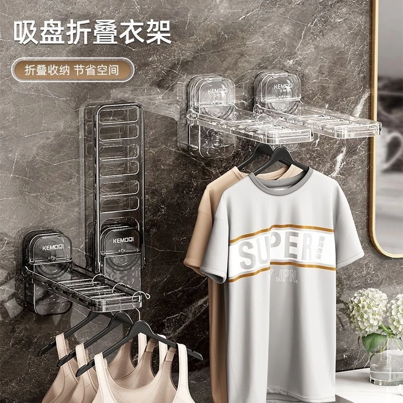 便携旅行衣架出差旅行酒店卧室可折叠晾衣架子吸盘游玩晾晒架挂架