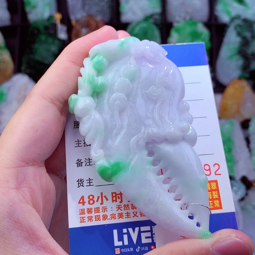 【闪购商品】翡翠颈饰未镶嵌挂件
