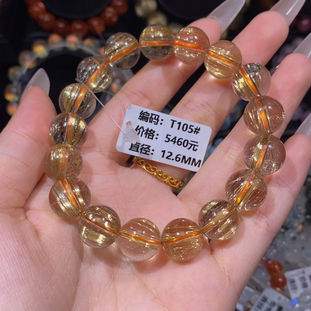 发晶手链未镶嵌T105#12.6mm