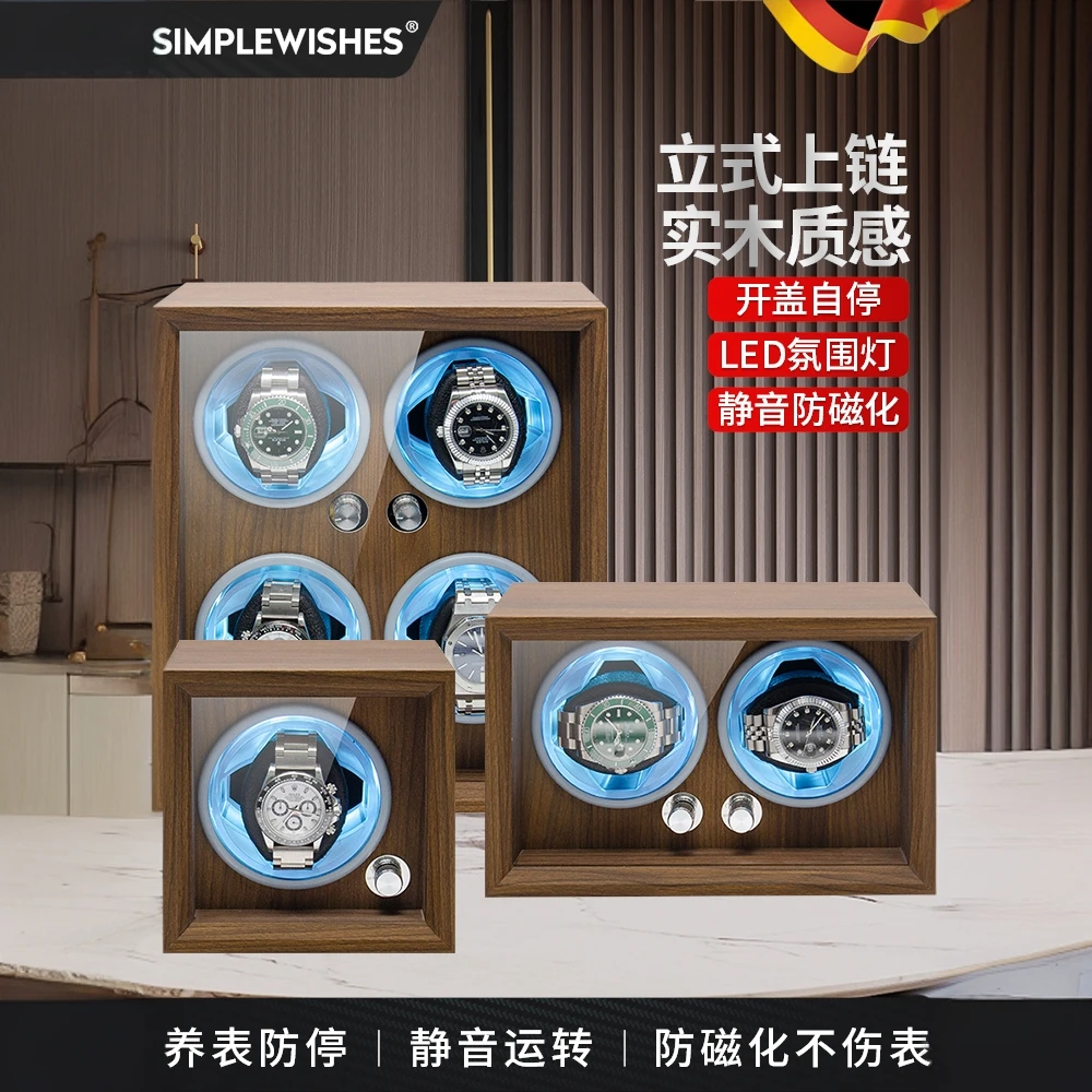 SimpleWishes/简单愿望立式全自动机械表摇表器防磁手表收纳盒上D