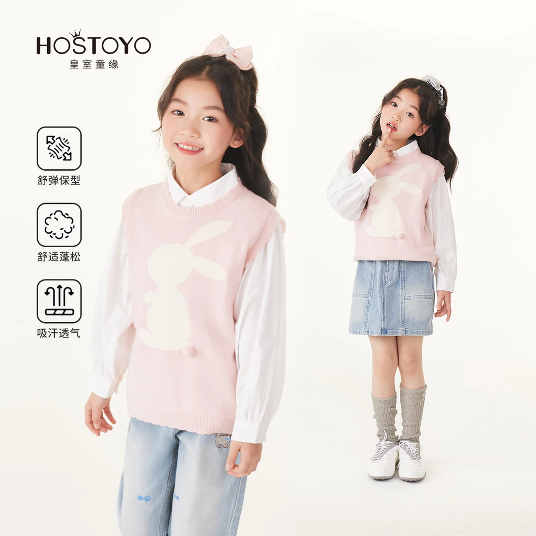 皇室童缘2025春季女童新品小兔子刺绣针织马甲17580233001/02