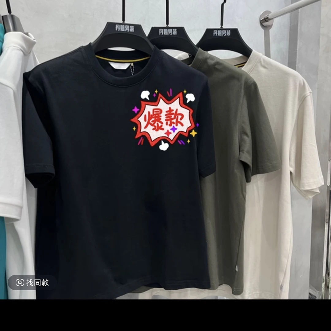 H款男士夏季百搭休闲圆领短袖丹姐推荐