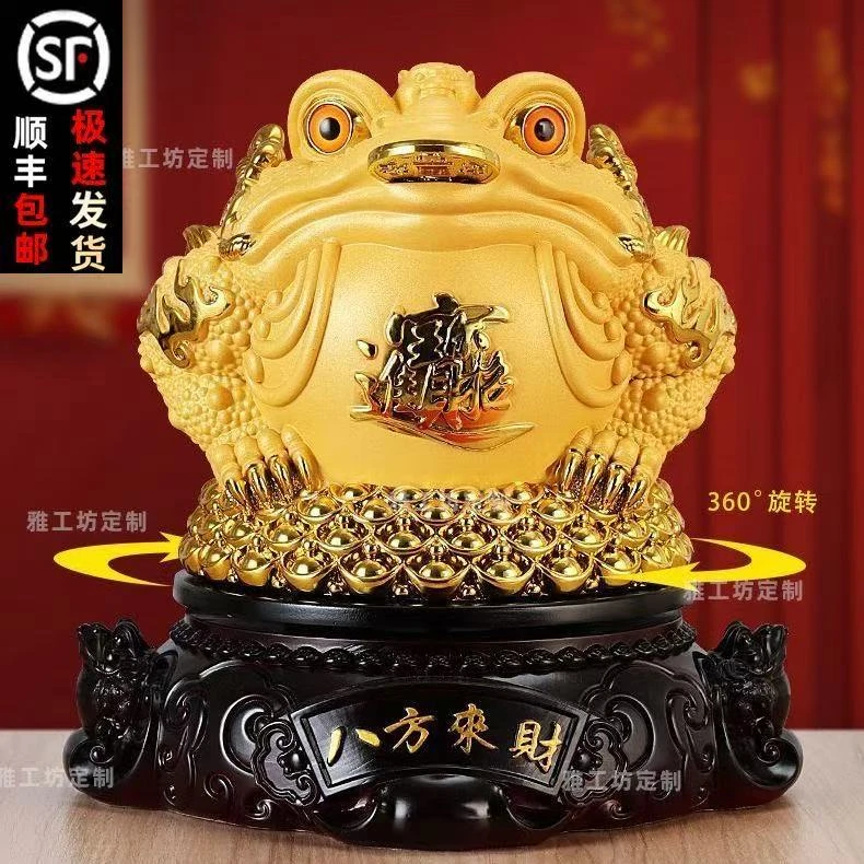 金蟾招财旋转摆件名额卡 （不是现货）到货为卡片