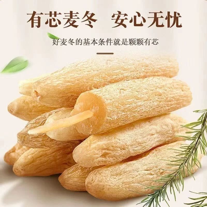 正品川麦冬【麦冬】原色无硫泡水煲汤