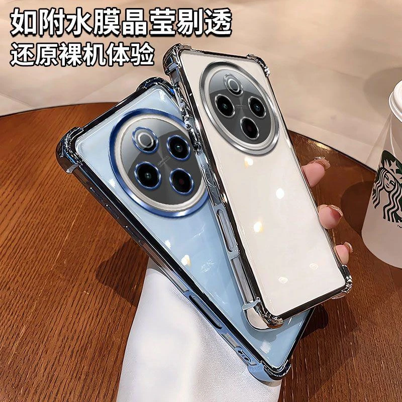 适用vivoy500手机壳新款vivoY500气囊防摔y500保护套硅胶全包软壳