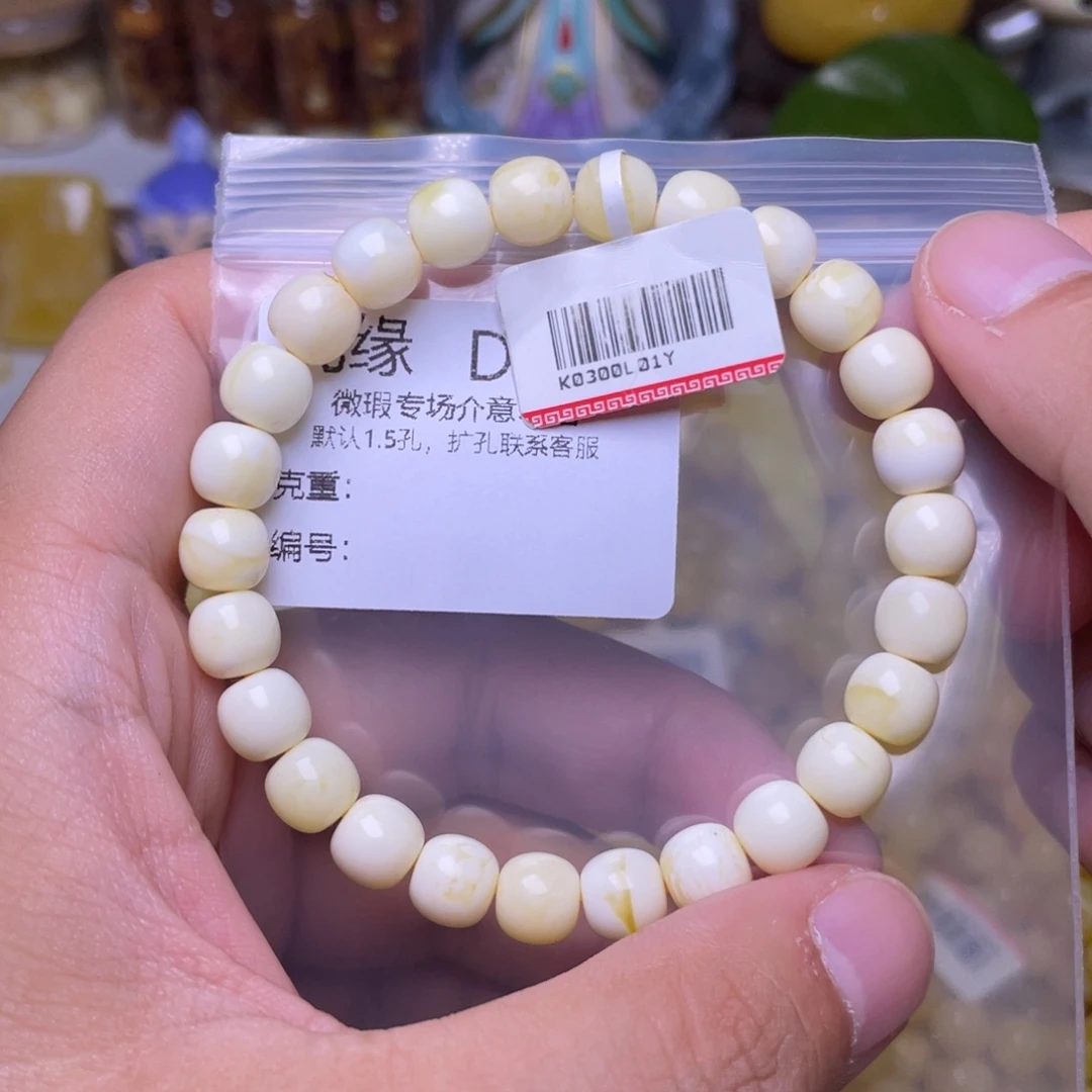 未镶嵌琥珀珠宝奇石