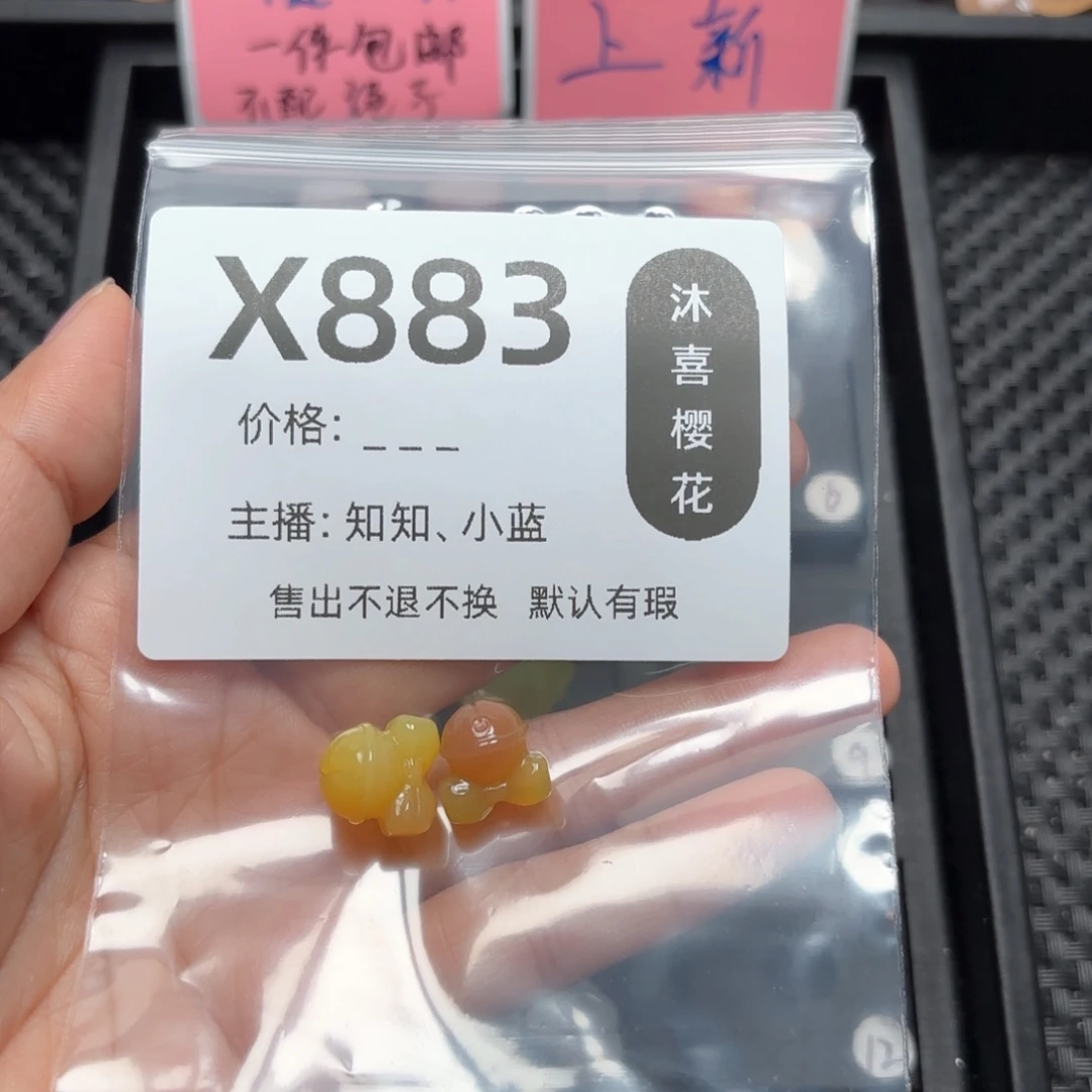 玛瑙/玉髓颈饰未镶嵌H****满