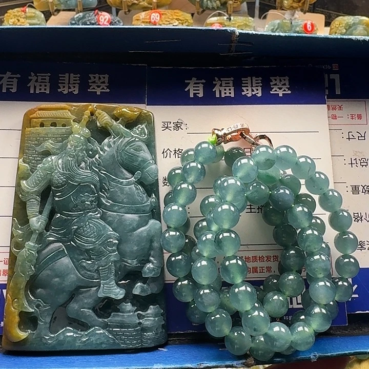 翡翠未镶嵌颈饰关公