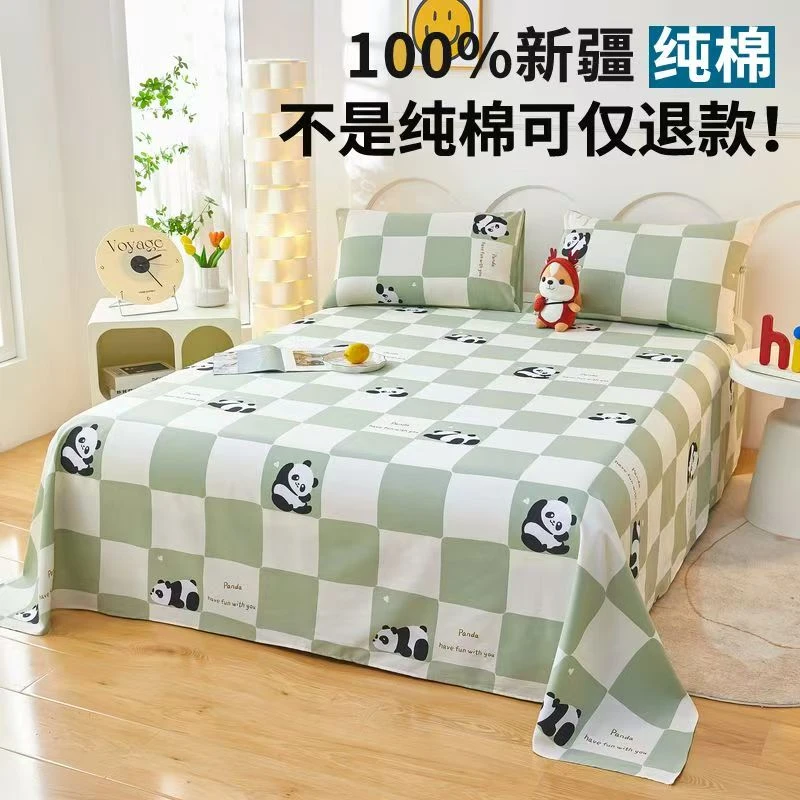 【老粗布--格子熊猫】老粗布床单枕套亲肤柔软