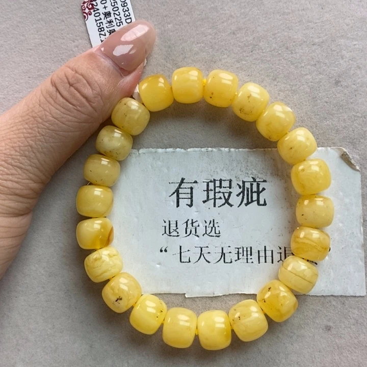 琥珀珠宝奇石未镶嵌38