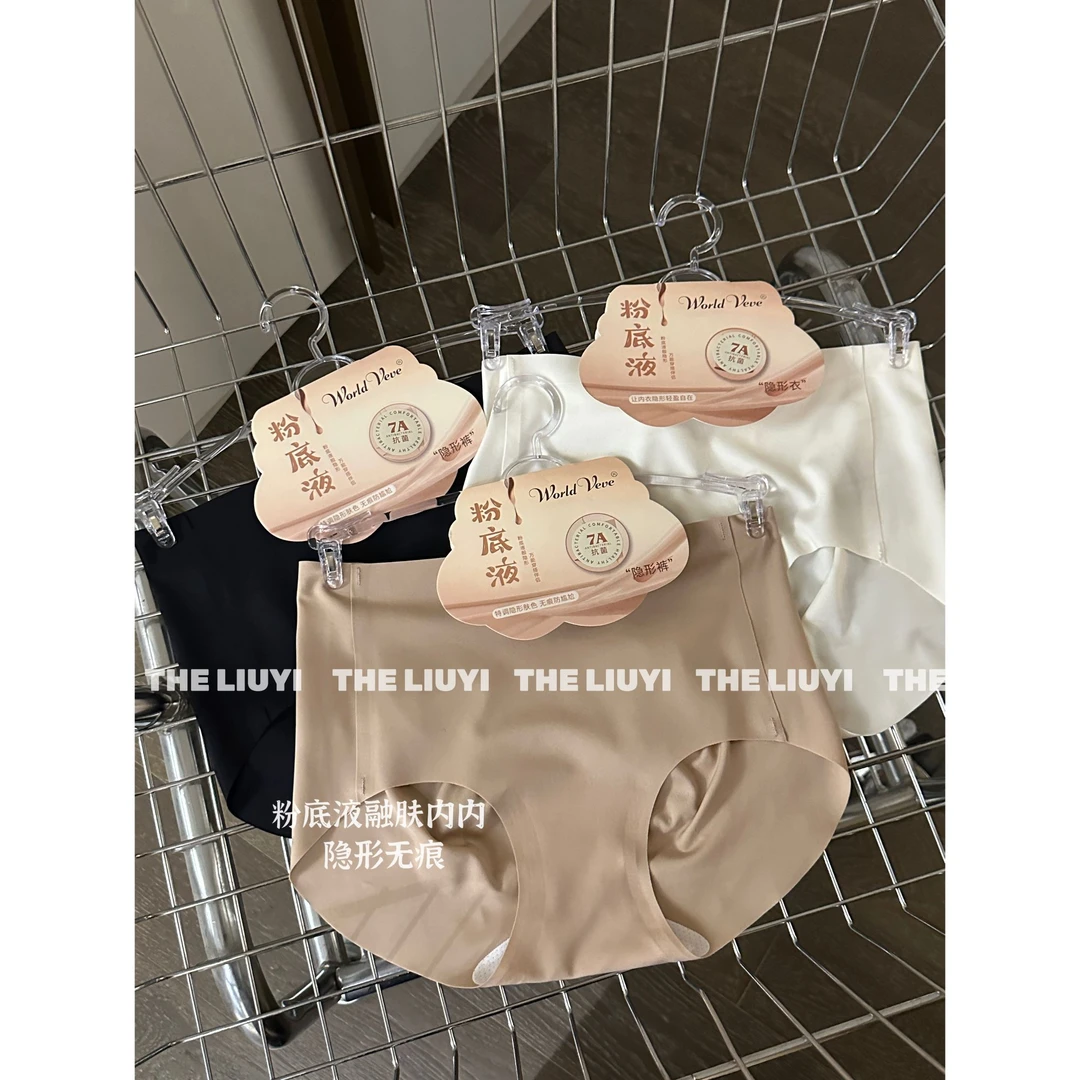 【LIUYI】粉底液隐形无痕包臀透气内裤女2681