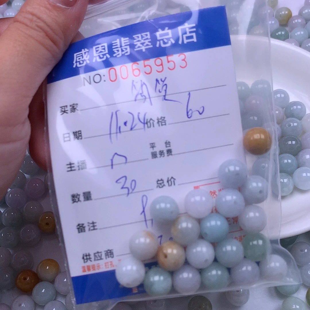 翡翠未镶嵌手链翡翠