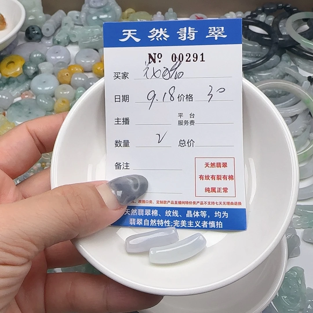 花***饼颈饰未镶嵌翡翠555