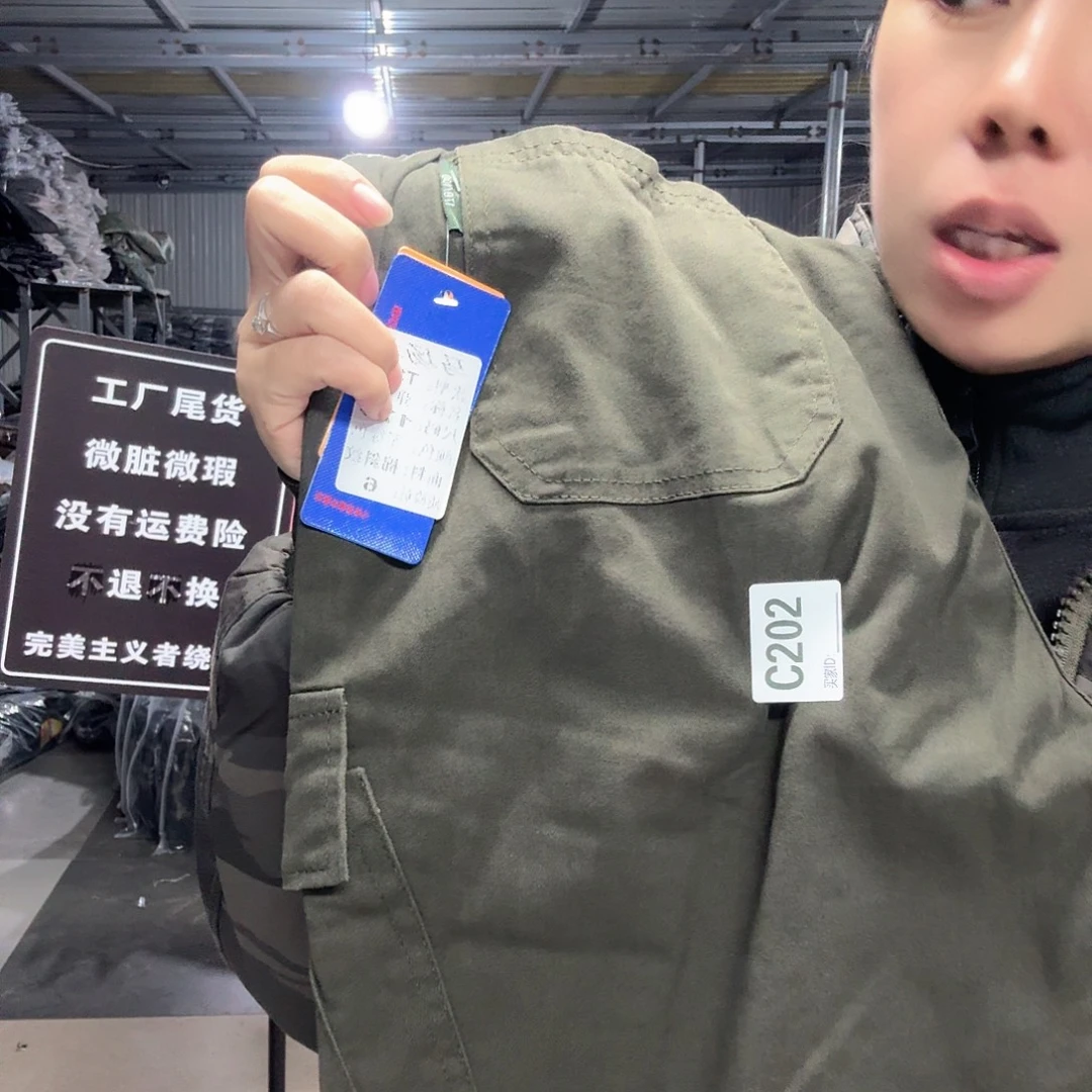 165码裤子两条军绿314