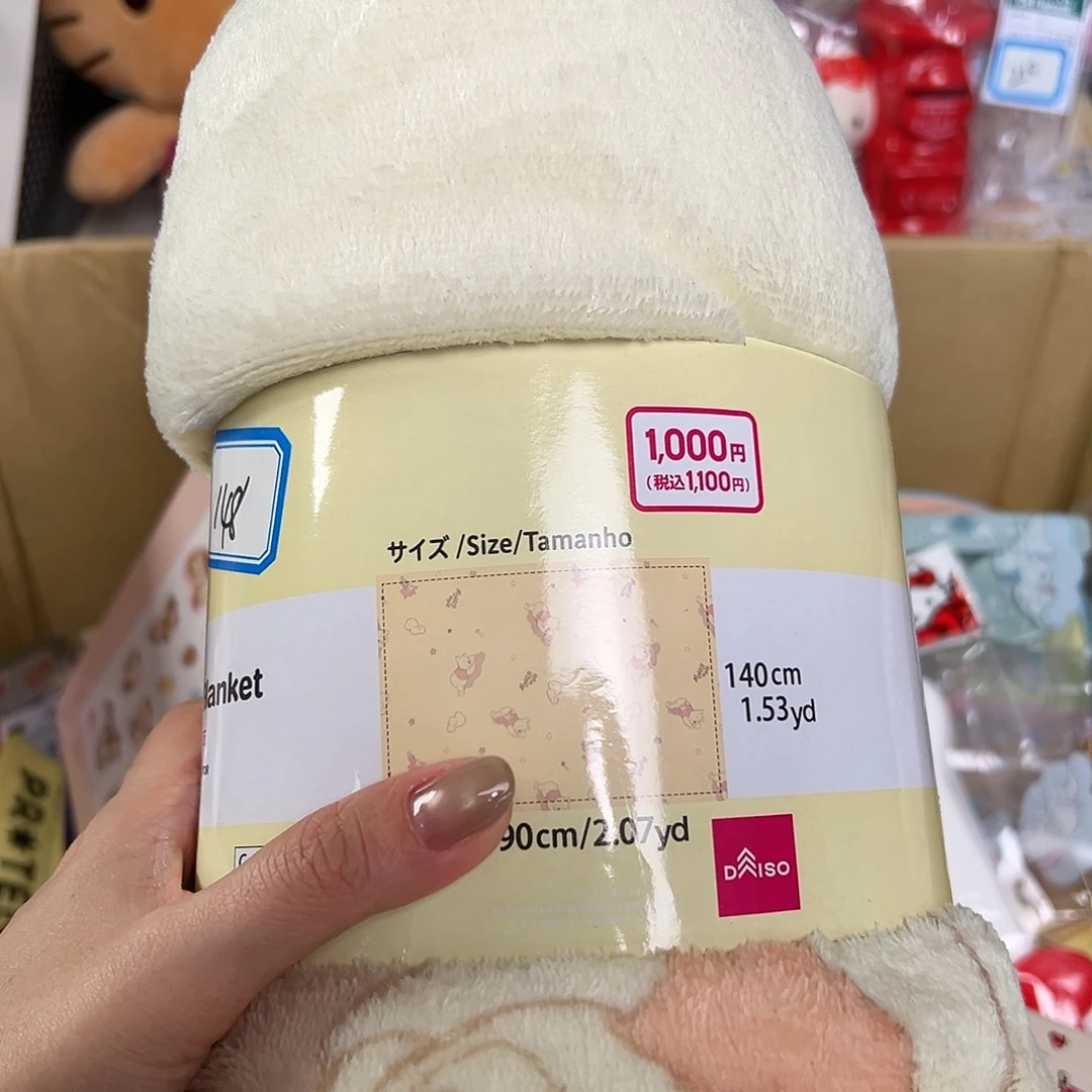 五十八包邮中古类不退换