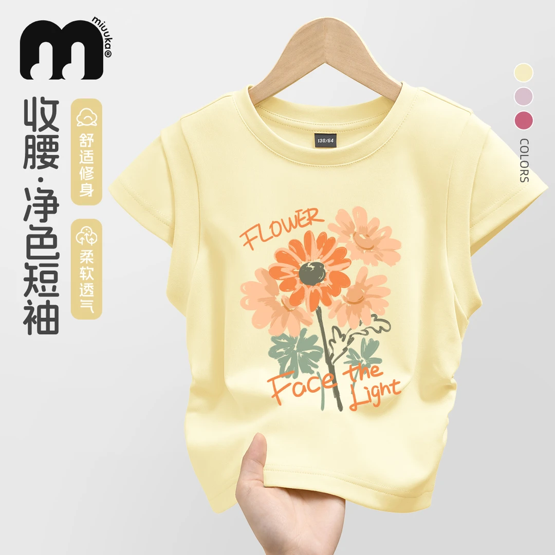 MIUUKA女童夏季短袖t恤2025新款洋气儿童半袖上衣收腰女大童夏装