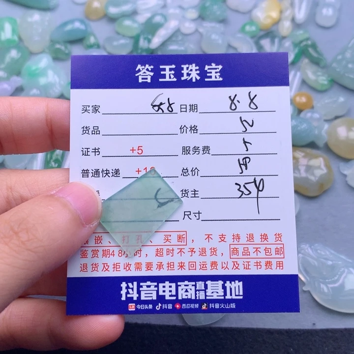 翡翠未镶嵌颈饰好**～
