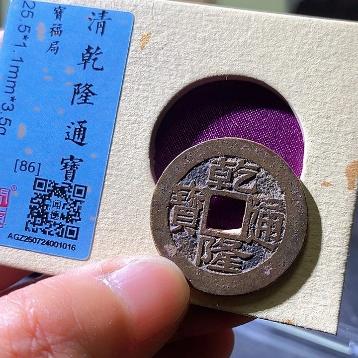 铜乾隆福。华夏天玺总店16