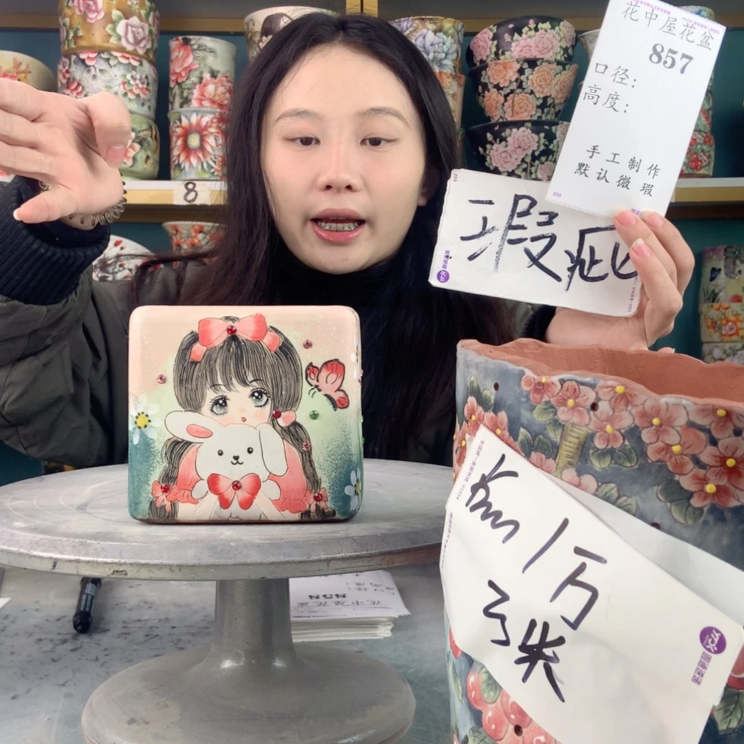 罐景德镇手工瑕疵857