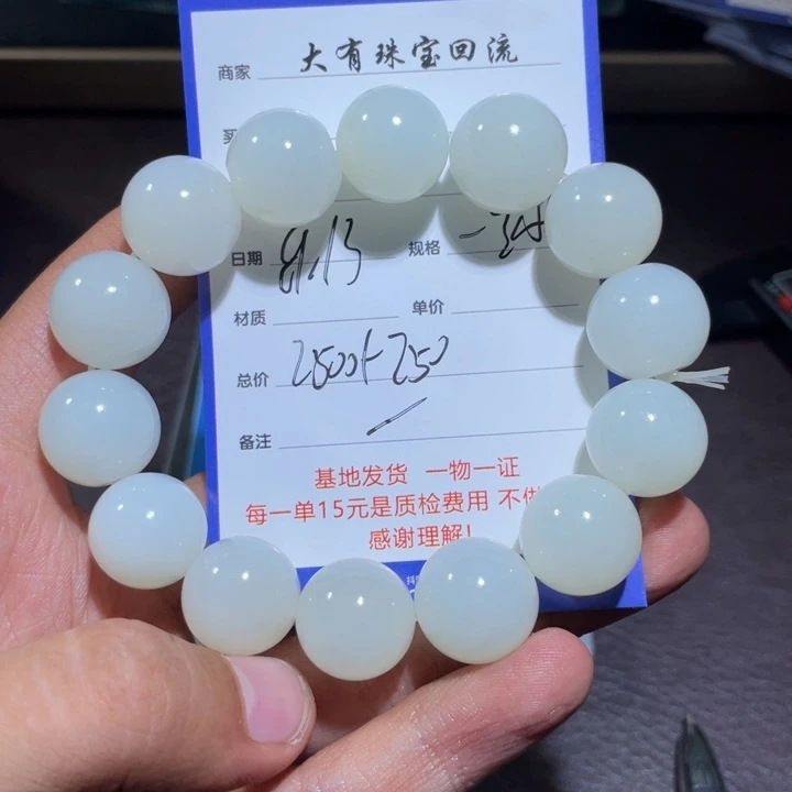 颈饰未镶嵌和田玉?