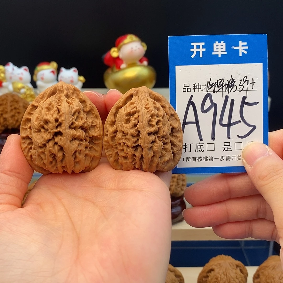 把件文玩核桃将军膀39