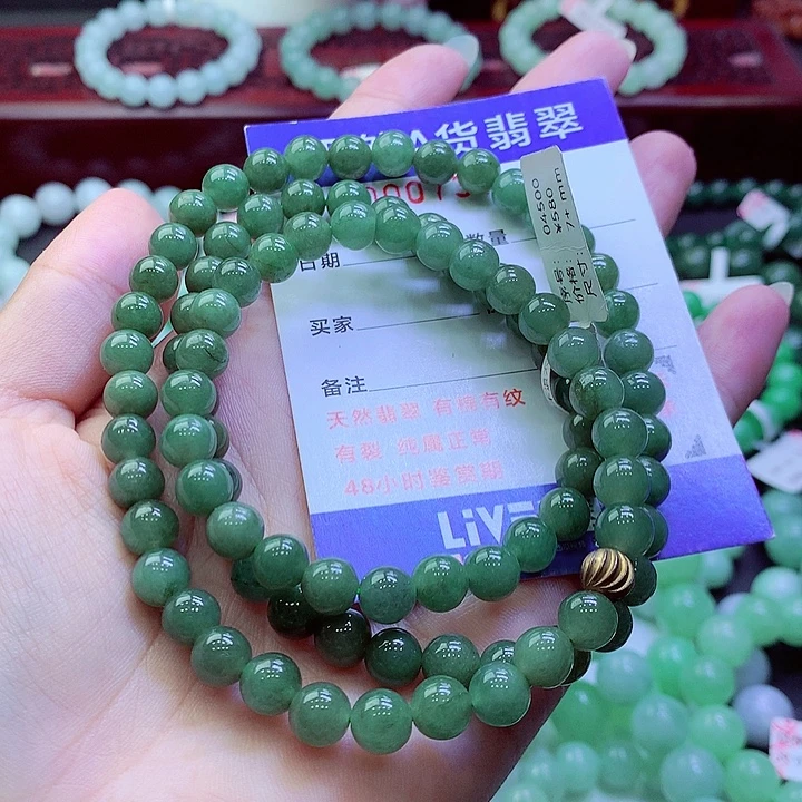 翡翠未镶嵌毛衣链