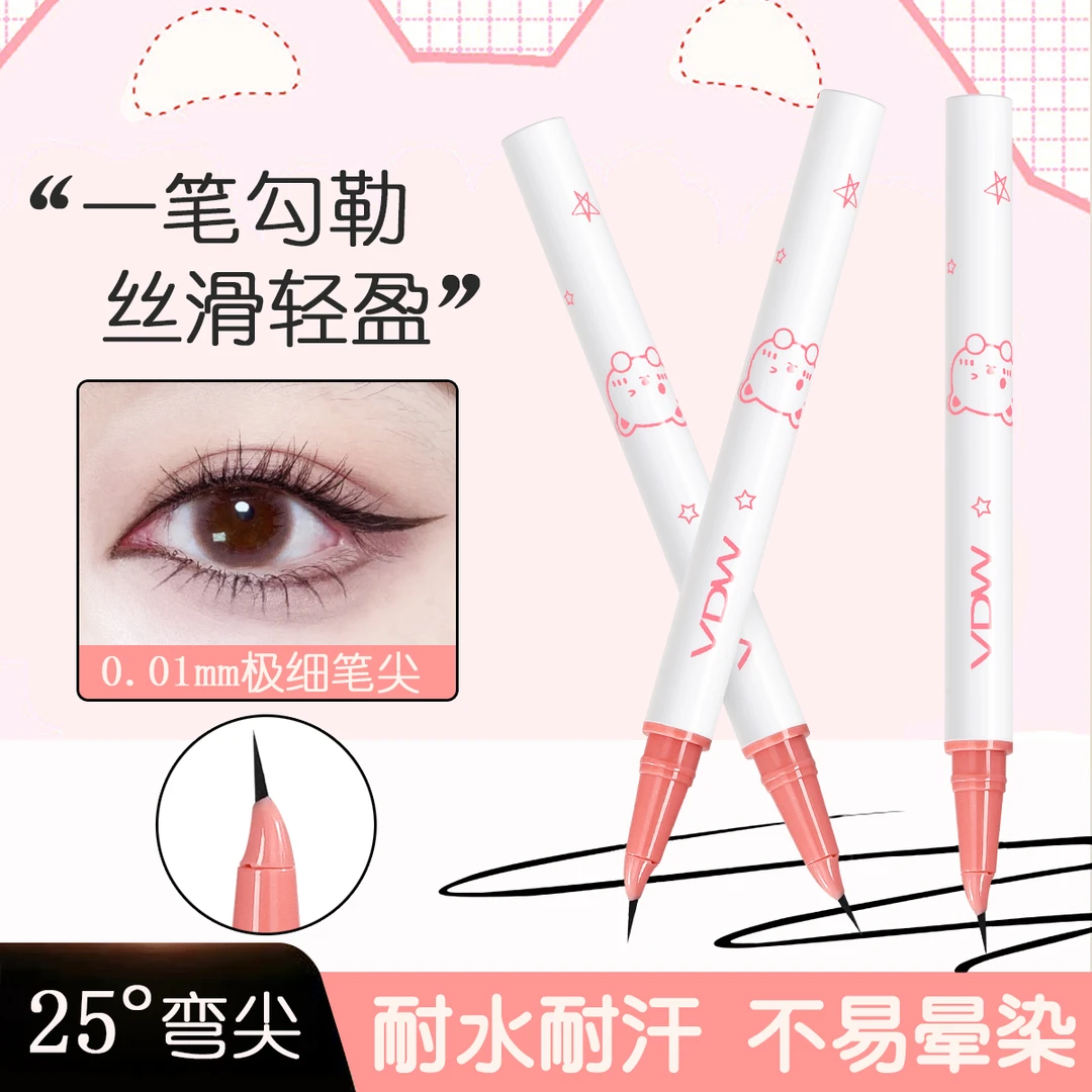 VDW极细眼线液笔超细软毛笔头画下至睫毛不易晕染掉色丝滑轻盈推