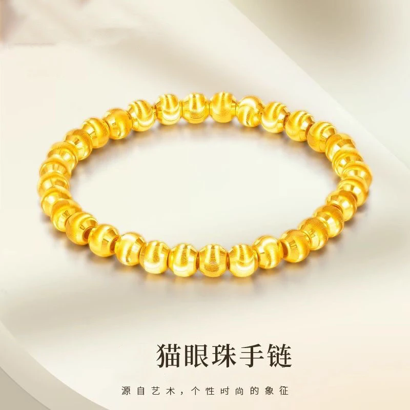 铜合金手链 猫眼珠珠手链弹力女士轻奢小众设计手饰时尚