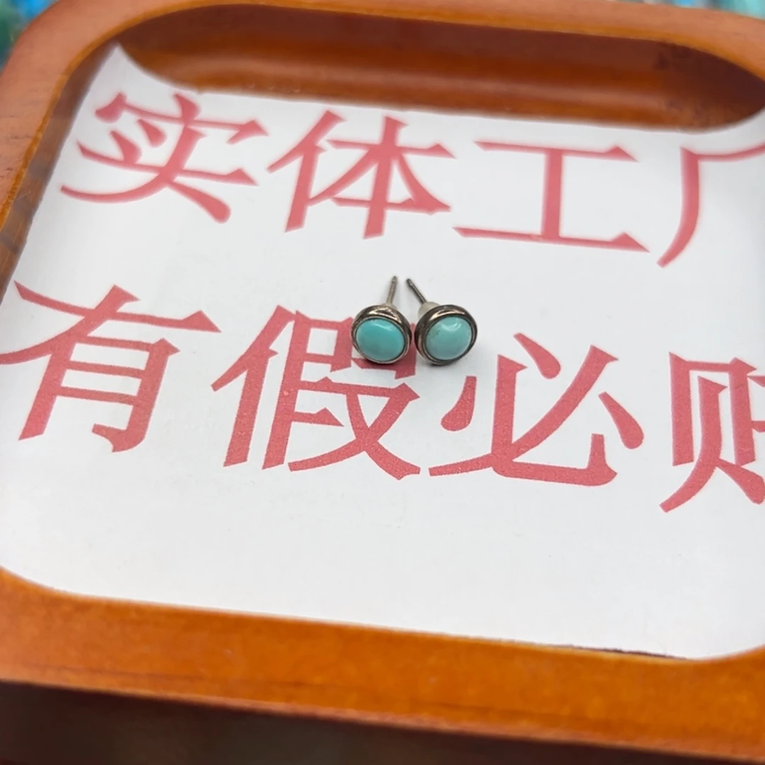 流***水绿松石未镶嵌珠宝半成品