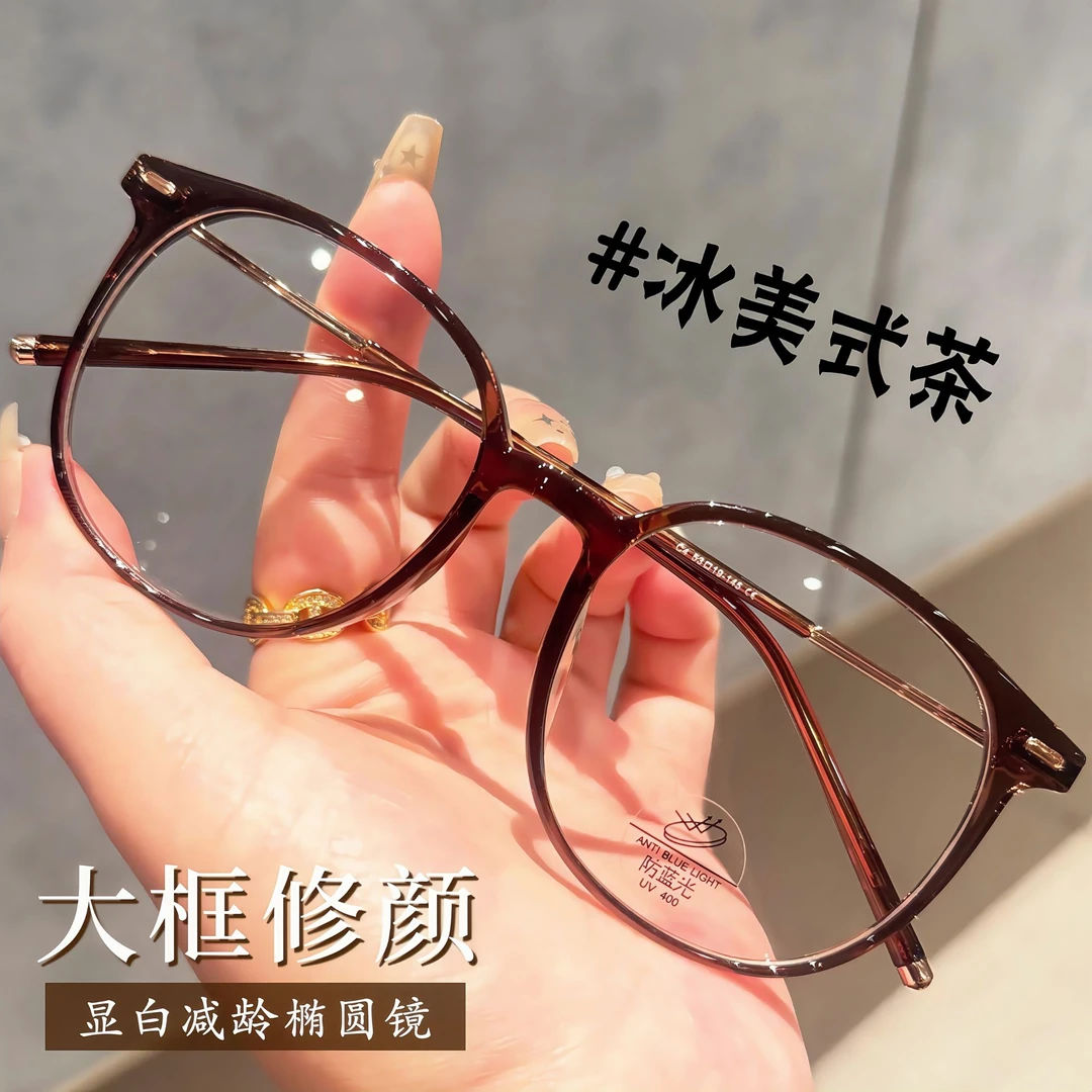 超轻茶色近视眼镜女可配度数大脸显瘦潮流变色素颜神器防蓝光平光