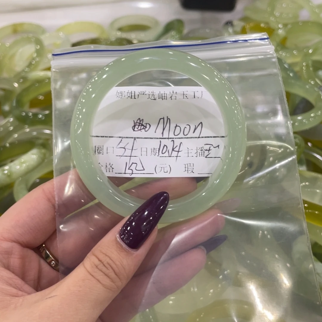 M***.蛇纹石玉未镶嵌颈饰